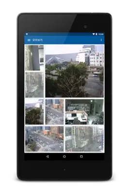 Sure-EYE android App screenshot 2