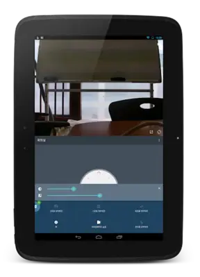 Sure-EYE android App screenshot 7